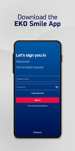 Android application EKO Smile Cyprus screenshort