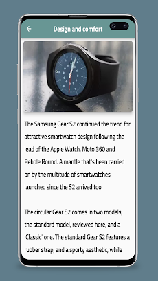 Samsung Gear S2 Guideのおすすめ画像3
