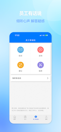 爱多多 Screen 3