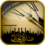 Prayer times - Muslim Adhan pro for Salat first icon