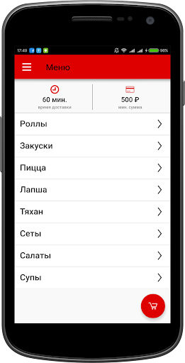California | Керчь Screen 2