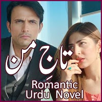Taaj E Man - Romantic Urdu Novel 2021