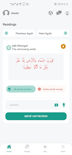 Imam - learn Quran platform 1.0.9 APK screenshots 7