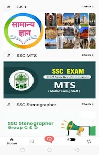 SarkariExam App , Sarkari Result App For PC 4
