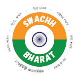 Swachh Bharat Clean India App icon