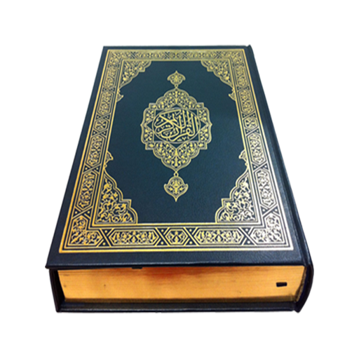 Al Quran Latin dan Terjemahan 16 Icon