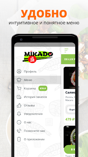 Mikado | Russia Screen 2