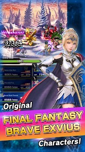 FINAL FANTASY  BRAVE EXVIUS Ekran görüntüsü