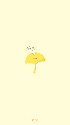 Android application 카카오톡 테마 - 안녕,가을 은행잎_소프트옐로 screenshort