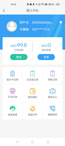 Hosian cloud sharing taiwan Screen 2
