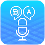 Cover Image of Download Language Translator - Communicate & Translate All 1.0 APK