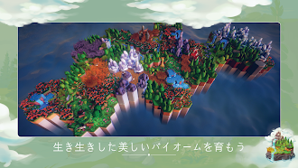 Game screenshot Preserve mod apk
