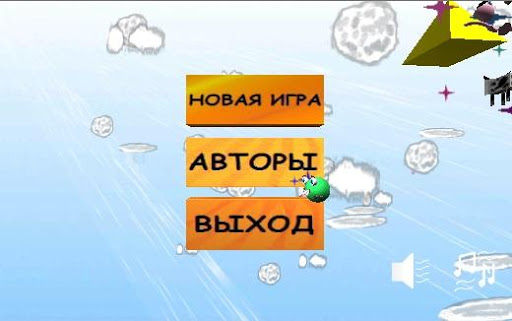 реакция и скорость Screen 3