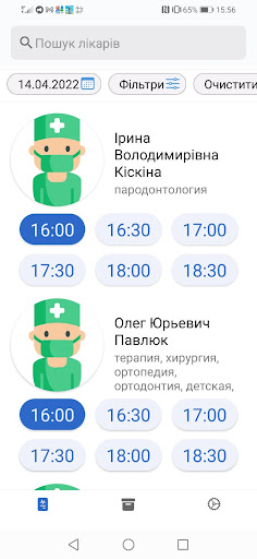 Android application nHealth screenshort