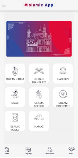 Android application Roshan Islamic App screenshort