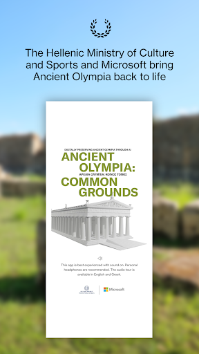 Android application Ancient Olympia screenshort
