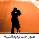 Cover Image of Unduh Love and Romance 2021 photos - New and many 3 APK