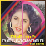 Cover Image of Download Old Bollywood Songs हिंदी गाने  APK