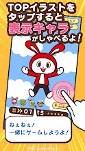 まいぜんシスターズアラーム Google Play のアプリ