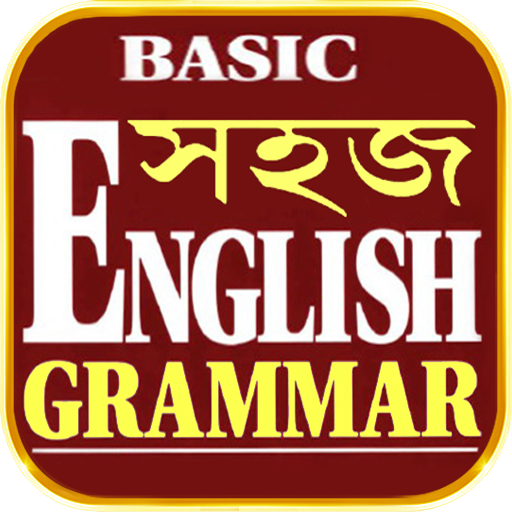 Learn English Grammar in Benga  Icon