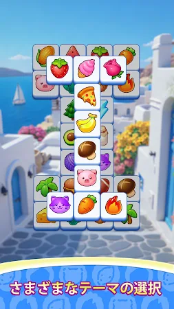 Game screenshot Tile Blast - Triple Match hack