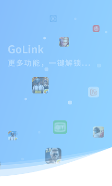 GoLink TV版—海外电视盒子访问中国影音专属VPNのおすすめ画像4