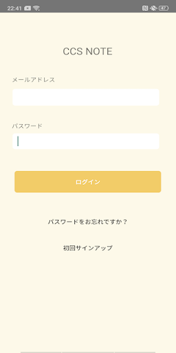 Android application CCS NOTE 保護者用 screenshort