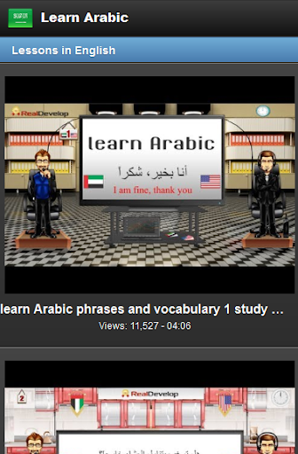 Learn Arabic Screen 2