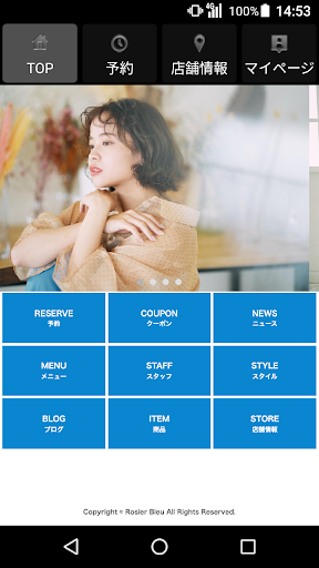 Android application Rosier Bleu（ロジェブルー） 公式アプリ screenshort