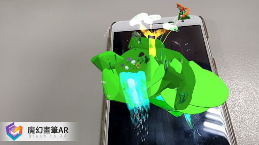 魔幻畫筆AR Screen 2
