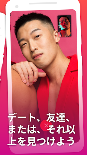 ジャックド_3