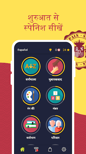 ऐप पूर्वावलोकन