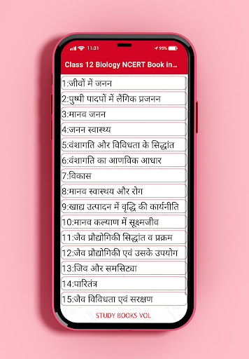 Biology 12 NCERT Book in Hindi Screen 3