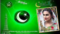 8月14日フォトフレーム-パキスタン独立記念日のおすすめ画像4