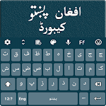 Cover Image of Download Afghan Pashto Keyboard 2022  APK
