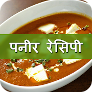 Top 39 Food & Drink Apps Like Paneer Recipes in Hindi - Best Alternatives