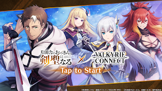 Game screenshot ヴァルキリーコネクト mod apk