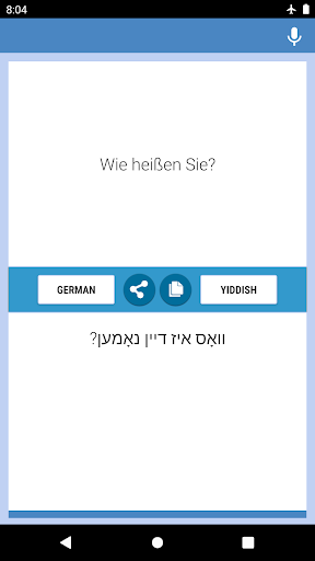 Android application דײַטש-ייִדיש איבערזעצער screenshort