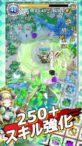 スクリーンショット画像