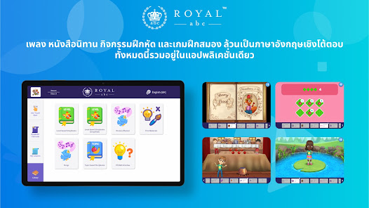 ภาพหน้าจอ