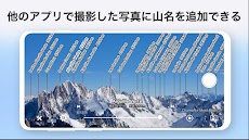 AR山ナビ -日本の山16000-のおすすめ画像5