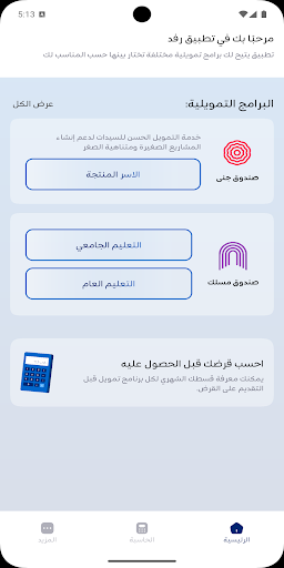 Screenshot 21