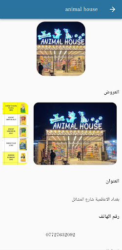 CBC للخصومات النقدية Screen 3