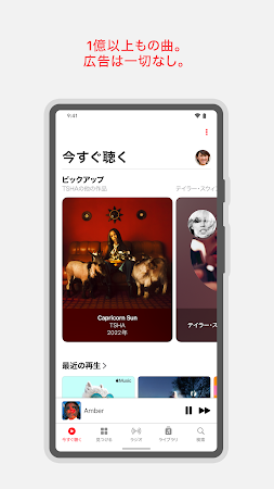 Game screenshot Apple Music mod apk