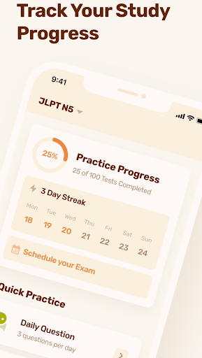 JLPT Test Prep N5-N1 Japanese Screen 3