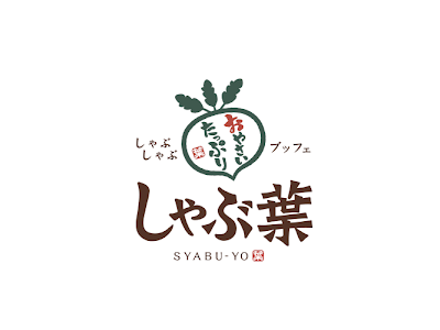 [コンプリート！] しゃぶ 葉 松本 クーポン 360586