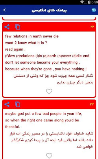 پیامک های انگلیسی