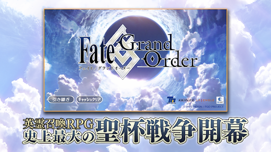 FGO JP 1