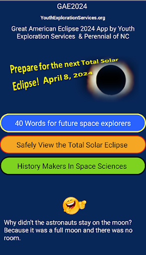 Визуализация на приложението