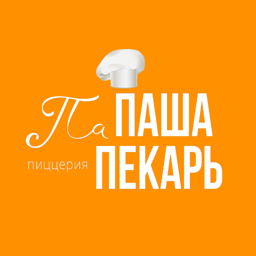 ПаПаша Пекарь logo